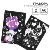 Гравюра детская &laquo;Мышка и друзья&raquo;, набор 2 шт., 10&times;15 см