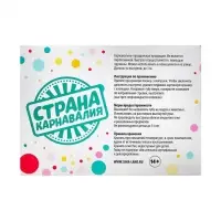 Хлопушка пружинная &laquo;С Новым Годом&raquo;, Дед Мороз, поворотная, 11 см