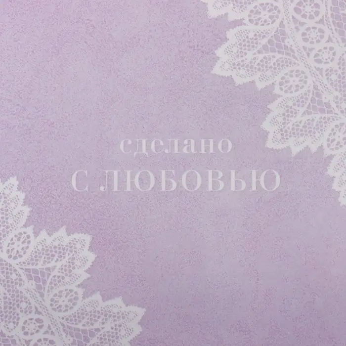 Коробка для печенья, кондитерская упаковка с PVC крышкой, «Сделано с любовью», 21 х 10.5 х 3 см Коробка для печенья, кондитерская упаковка с PVC крышкой, «Сделано с любовью», 21 х 10.5 х 3 см