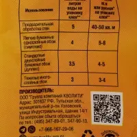 Клей обойный Quality, универсальный, мягкая упаковка, 150 г