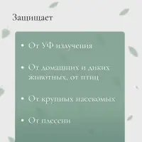 Сетка затеняющая, 10&times;3 м, плотность 55 г/м&sup2;, зелёная, в наборе 27 клипс