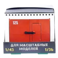 Гараж детский с распашными воротами, для машинок