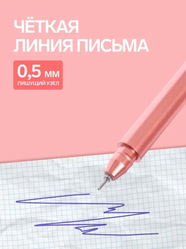 Ручка-прикол Calligrata &laquo;Ключ&raquo;, разные стержня, гелевая, МИКС