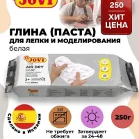 Масса для лепки JOVI, самозатвердевающая, полимерная, 250 г, белая