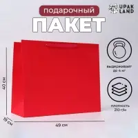 Пакет подарочный ламинированный горизонтальный &laquo;Красный&raquo;, XL 49&times;40&times;19 см