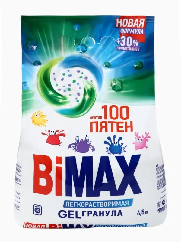 Порошок BiMax 100 пятен Automat, 4.5 кг