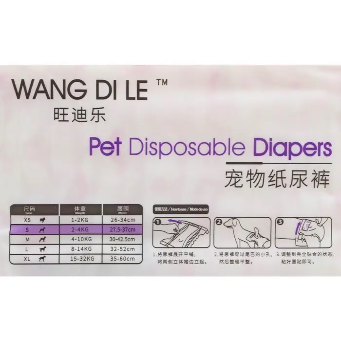 Подгузники для домашних животных, размер S, для девочек, 10 шт/уп Подгузники для домашних животных, размер S, для девочек, 10 шт/уп