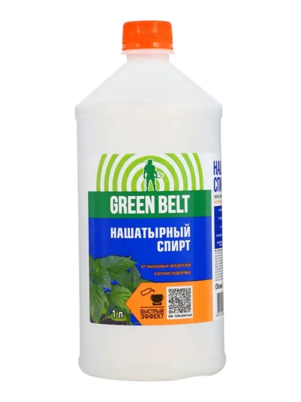 Нашатырный спирт, Грин Бэлт, 1 л
