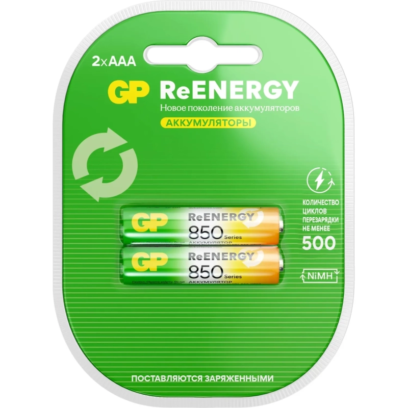 Аккумулятор GP 850mAh AAA 85AAAHC-5DECRC2/ 85AAAHCRGY-2CRCB2 бл/2шт
