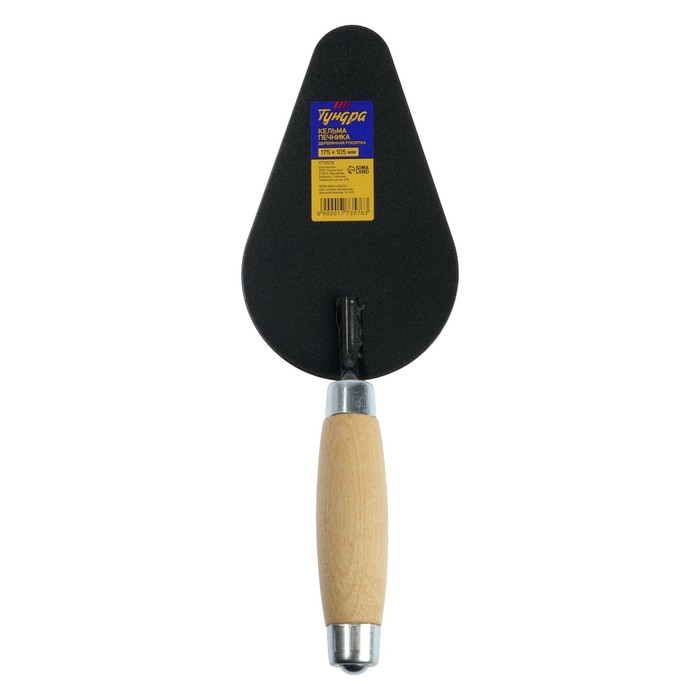 Кельма печника ТУНДРА, порошковая окраска, деревянная рукоятка, 175 х 105 мм Кельма печника ТУНДРА, порошковая окраска, деревянная рукоятка, 175 х 105 мм