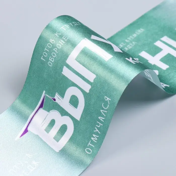 Лента на выпускной «Выпускник колледжа», атлас Лента на выпускной «Выпускник колледжа», атлас