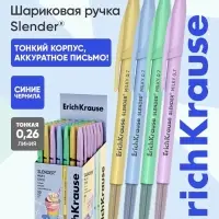 Ручка шариковая ErichKrause Slender Stick Milky 0.7, Super Glide, синяя, МИКС