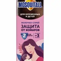 Молочко-спрей от комаров Mosquitall, для беременных и детей с 3-х месяцев, 100 мл