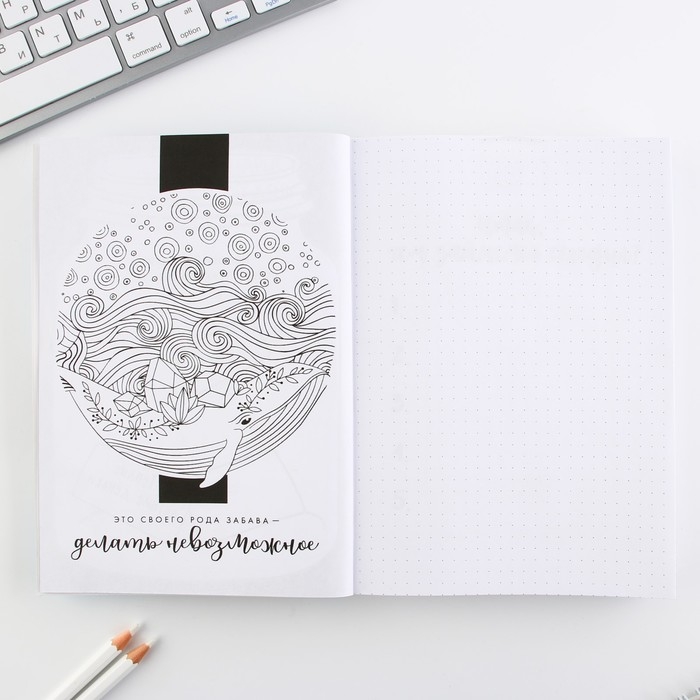 Смешбук А5, 180 л. Смешбук А5, 180 л. "Панда"