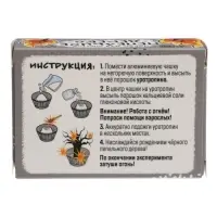 Набор для опытов &laquo;Классные эксперименты&raquo;, 8в1
