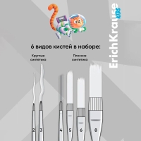 Набор кистей синтетика 6 штуки, ErichKrause "Space Animals" для творчества, в блистере