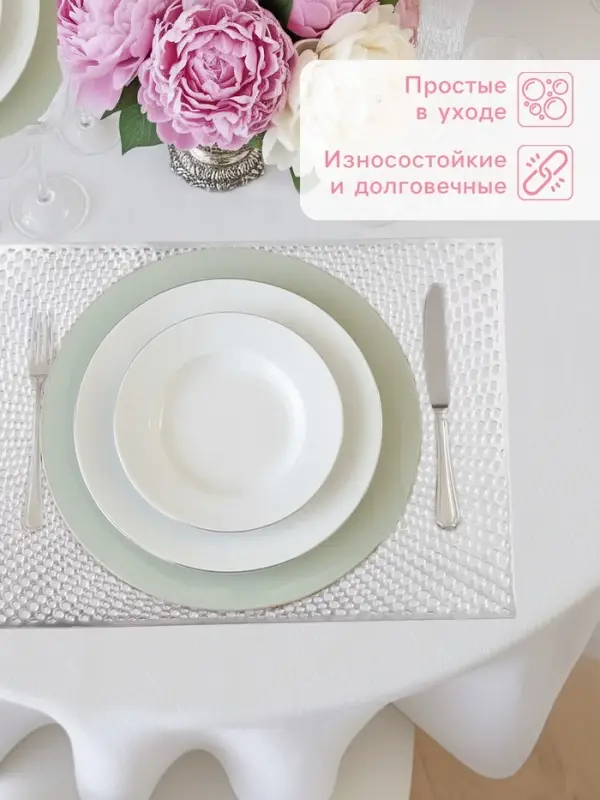 Салфетки сервировочные на стол Доляна &laquo;Ультра&raquo;, 45&times;30 см, 4 шт., серебряные