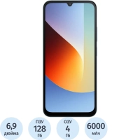 Смартфон Redmi A7 Pro RU 4+128 Mist Blue
