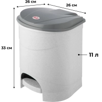 Ведро мусорное пласт 11л прям сер пед крыш+внутр ведро с руч 260х330х260мм