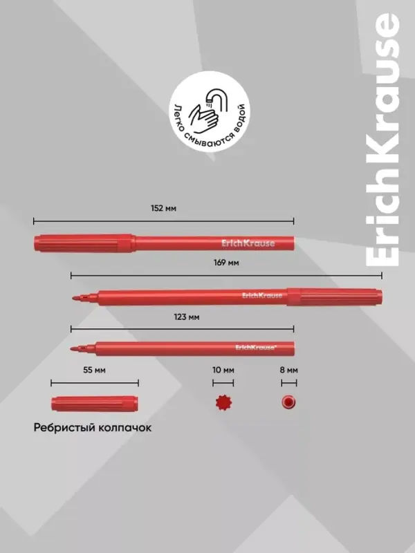 Фломастеры ErichKrause &laquo;Ну, Погоди! Каникулы&raquo;, 12 цветов, на водной основе, яркие цвета, вентилируемый колпачок