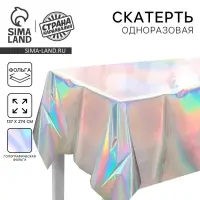 Скатерть одноразовая &laquo;Голография&raquo;, 137&times;274 см