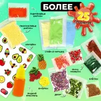 Слайм своими руками &laquo;Мега набор. Фрукты. Сделай слайм&raquo;, 25+ предметов