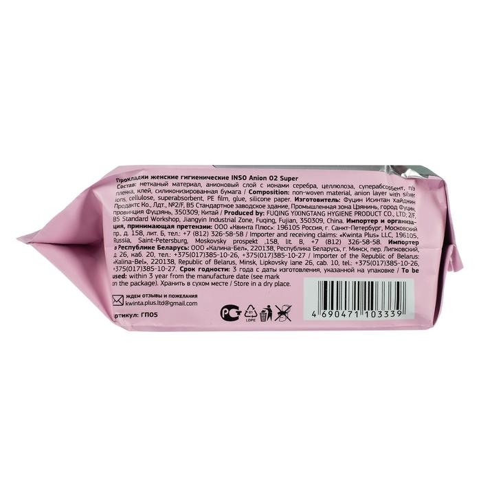 Прокладки гигиенические Inso Anion O2 Super, 8 шт. Прокладки гигиенические Inso Anion O2 Super, 8 шт.