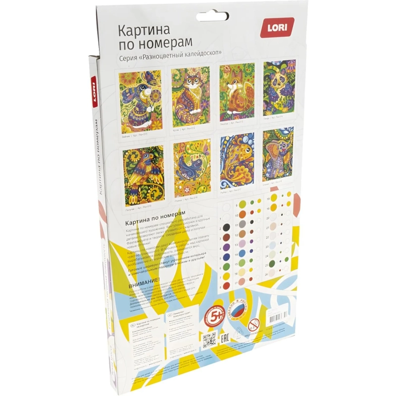 Картина по номерам Котик, Ркн-012