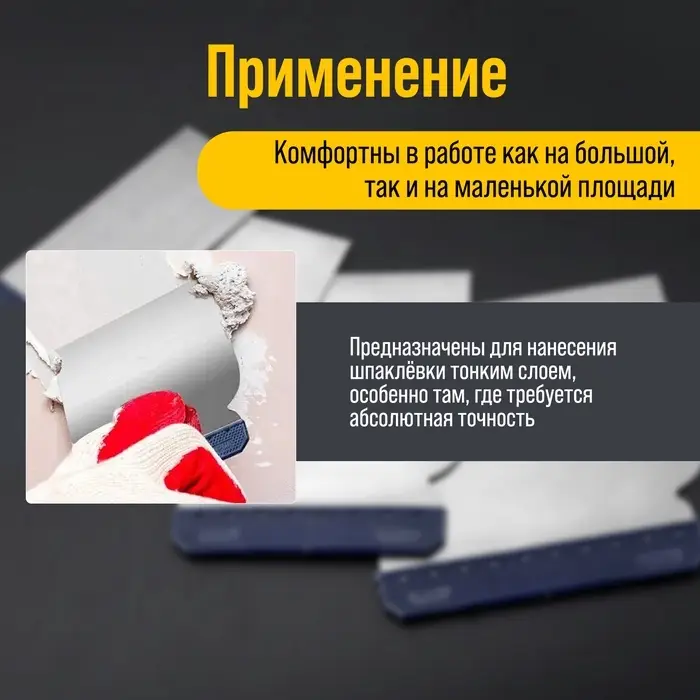 Набор шпателей ТУНДРА, &laquo;японские&raquo;, металлические, 50-80-100-120 мм, 4 шт.