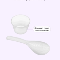 Мультиварка КТ-220 - 400 Вт