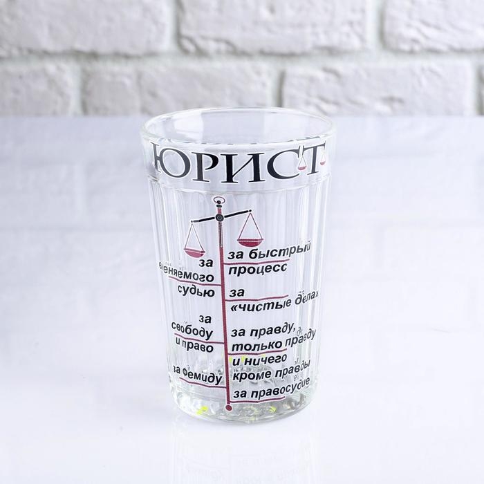 Стакан гранёный в подарочной упаковке Стакан гранёный в подарочной упаковке "Юристу" 250 мл