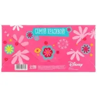 Конверт для денег «Самой красивой!», 16.5 х 8 см Конверт для денег «Самой красивой!», 16.5 х 8 см