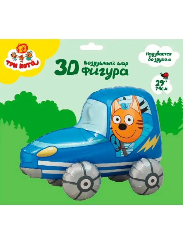Воздушный шар фольгированный 3D 29 Воздушный шар фольгированный 3D 29" «Три Кота. Коржик в машине»