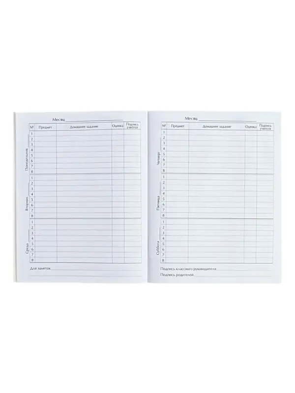 Дневник в мягкой обложке, для 1-11 классов, 40 листов, Calligrata &laquo;Лев в очках&raquo;