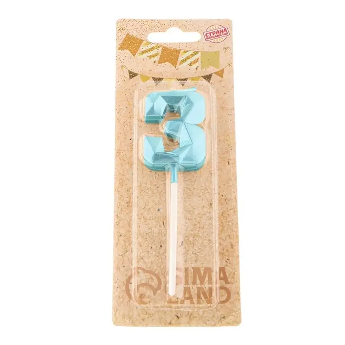 Свеча в торт на шпажке «Алмаз», цифра 3, голубая, 5 см Свеча в торт на шпажке «Алмаз», цифра 3, голубая, 5 см