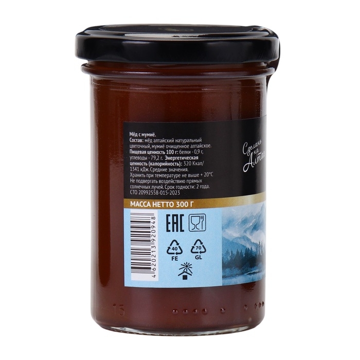 Мёд алтайский с мумие, 2 банки по 300 г