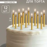 Свеча для торта &laquo;Спарк&raquo;, 12 шт., 8 см, золотой металлик