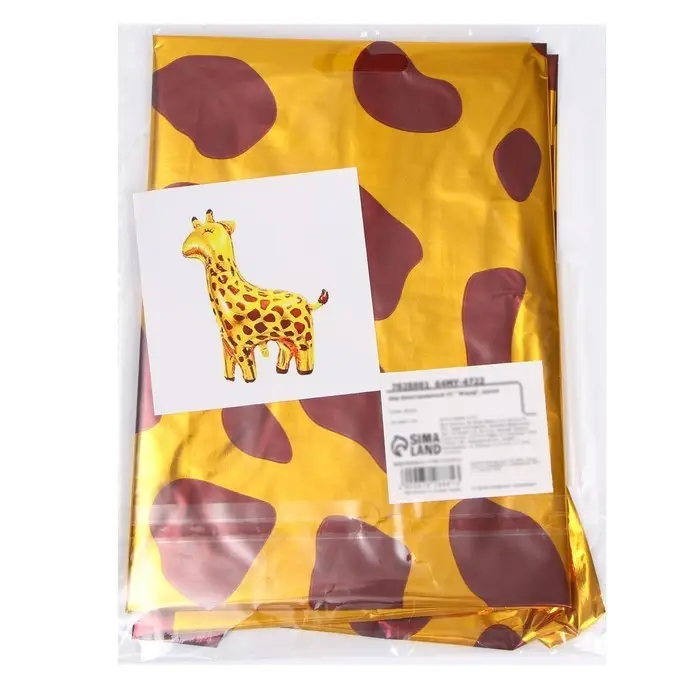 Воздушный шар фольгированный 24 Воздушный шар фольгированный 24" «Жираф», фигура