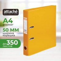 Папка-регистратор Strong Line 50мм, оранжевый,ПБП2,карм.кор