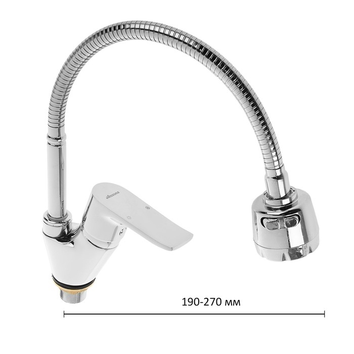 Cмеситель для кухни Accoona A84812, однорычажный, гибкий излив, силумин, хром Cмеситель для кухни Accoona A84812, однорычажный, гибкий излив, силумин, хром