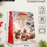 Пакет подарочный новогодний ламинированный, &laquo;Зверята ждут Новый Год &raquo;, 18&times;10&times;22.3 см