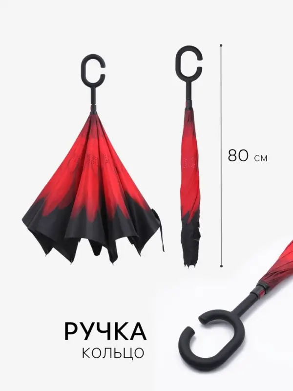 Зонт - наоборот &laquo;Цветы&raquo;, механический, 8 спиц, R=53/60 см, d=106 см, МИКС