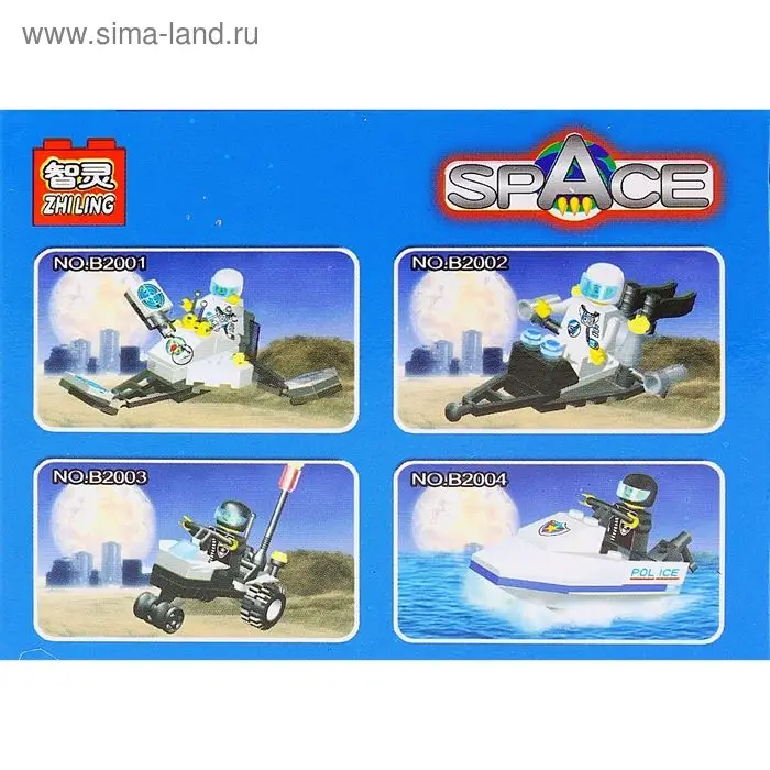 Конструктор, МИКС