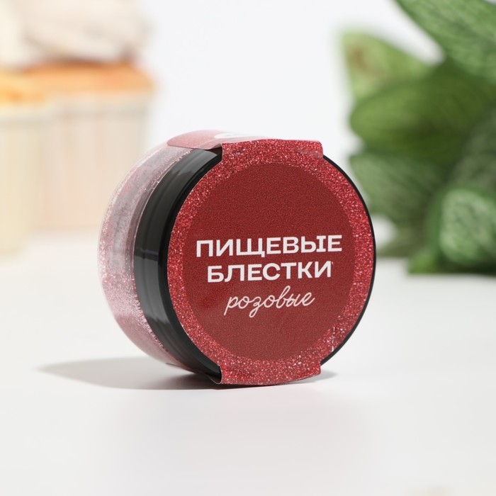 Пищевые блёстки КондиМир крупной фракции, розовые,10 г