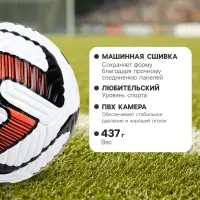 Футбольный мяч, размер 5, PVС 2 мм, камера PVС, машинная сшивка, оранжевый
