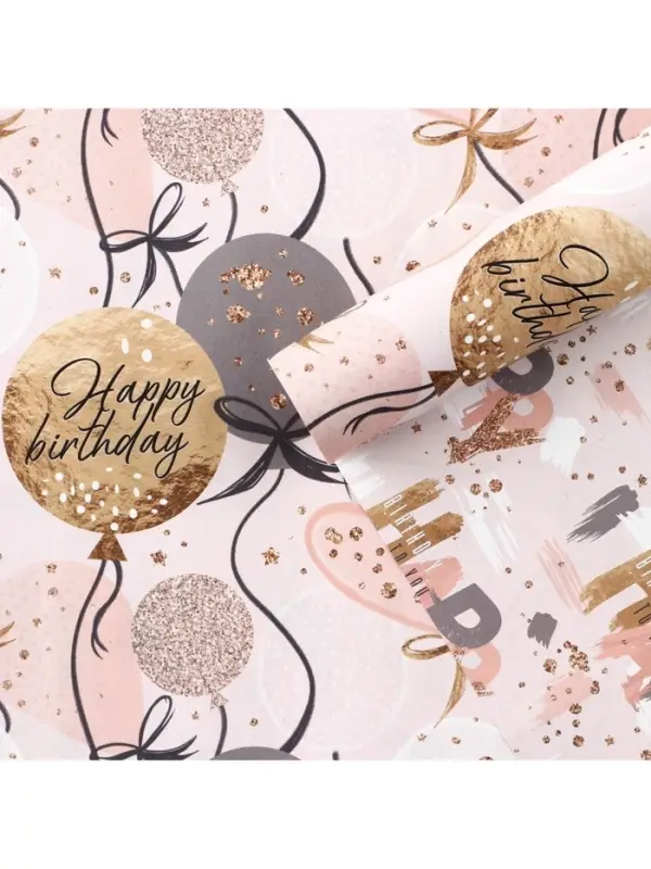 Бумага упаковочная глянцевая двухсторонняя &laquo;С днем рождения&raquo;, 50&times;70 см