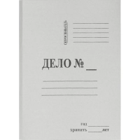 Скоросшиватель картон. ДЕЛО 360 г/м2 немел. 20шт/уп 1496148, 1496193