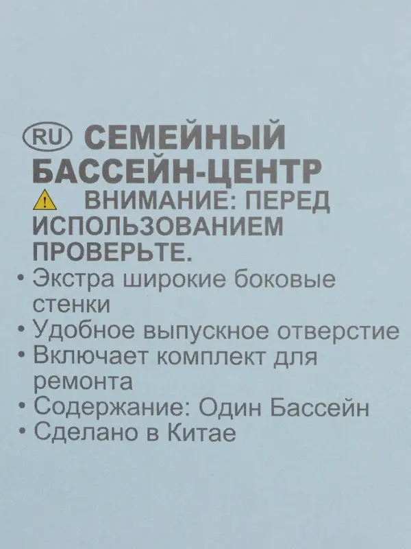 Бассейн надувной, 229&times;152&times;48 см, от 3 лет, голубой, 57181NP INTEX