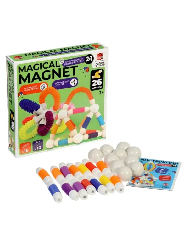Конструктор магнитный "Развивающие трубы", 26 деталей