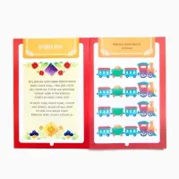 Набор книг &laquo;Чем занять ребёнка?&raquo; №1, 3+, 5 книг